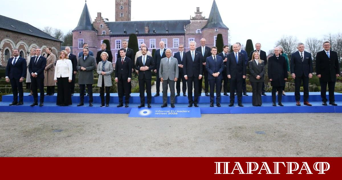 Европейските лидери поставиха амбициозен краен срок до юни 2026 г