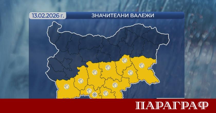 Динамична промяна в метеорологичната обстановка обхваща страната през следващите дни