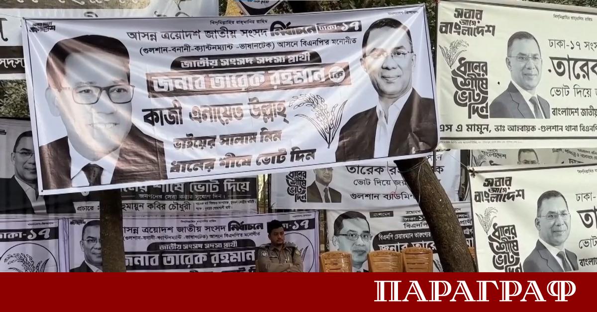 Националистическата партия на Бангладеш БНП предвождана от Тарик Рахман постигна