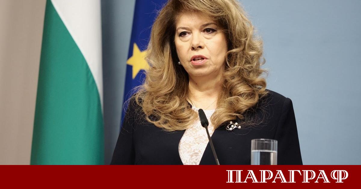 Вицепрезидентът Илияна Йотова обяви че на 19 февруари 2026 г