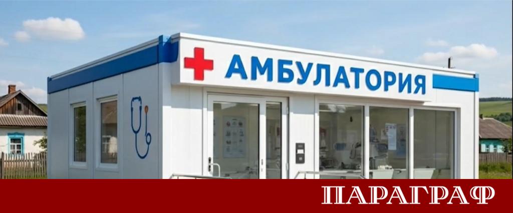 Жителите на отдалечените населени места в България получават нов шанс