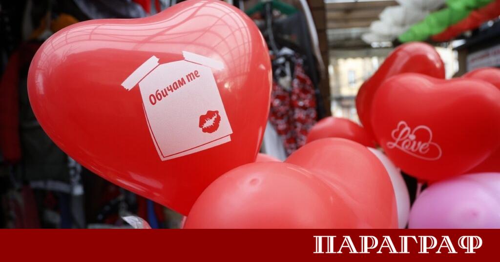 България отбелязва международния ден на любовта – Св Валентин Празничната