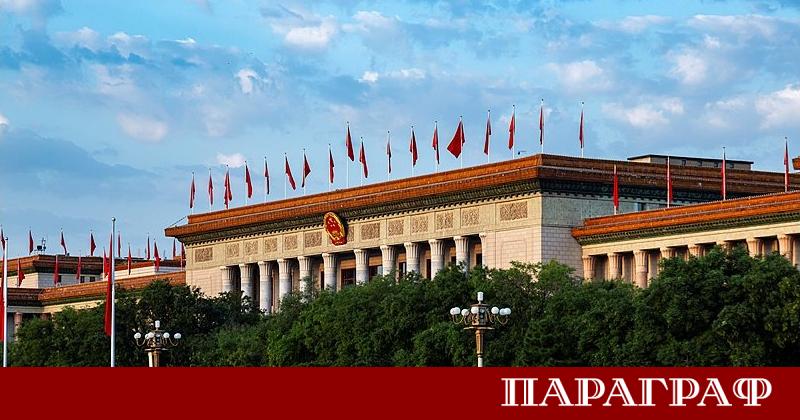 На 14 февруари в Пекин се проведе тържествено събиране по