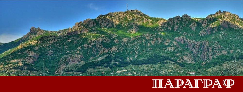 Административният съд в Сливен отмени решението за създаване на селищно