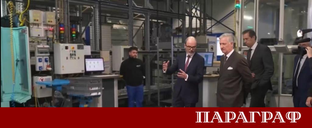 Кралят на Белгия Филип посети ключов завод за оръжия на
