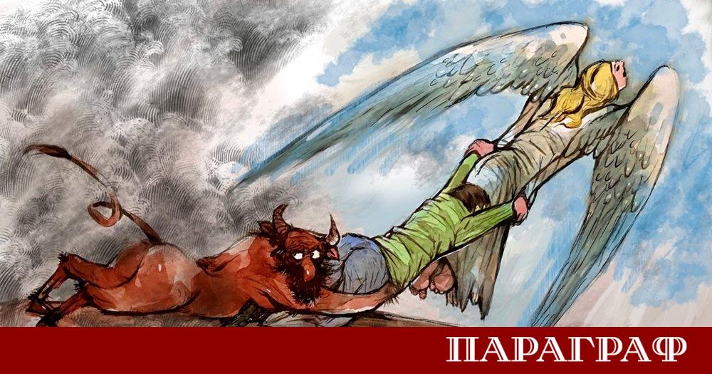 Емоционалната стабилност и сигурността в отношенията са ключови за нашето