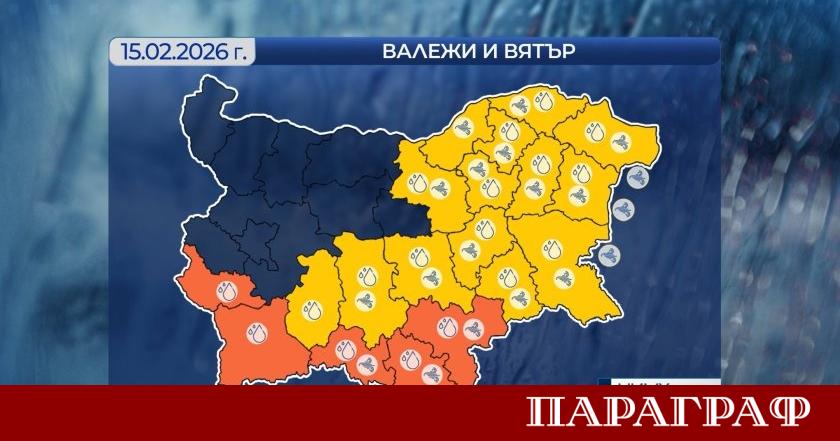 Днес времето в страната ще бъде изключително динамично и потенциално