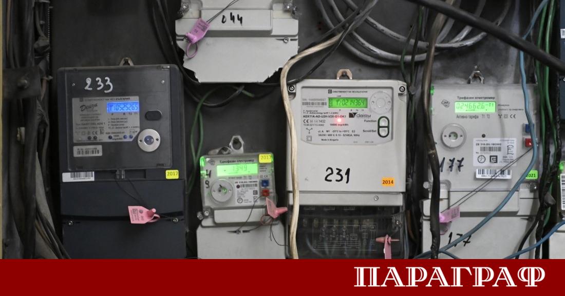 Проверките на Комисията за енергийно и водно регулиране КЕВР приключиха