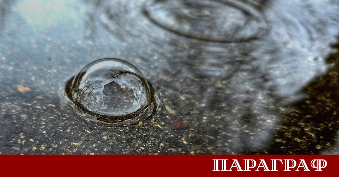 Метеорологичната обстановка в страната остава динамична и през днешния ден