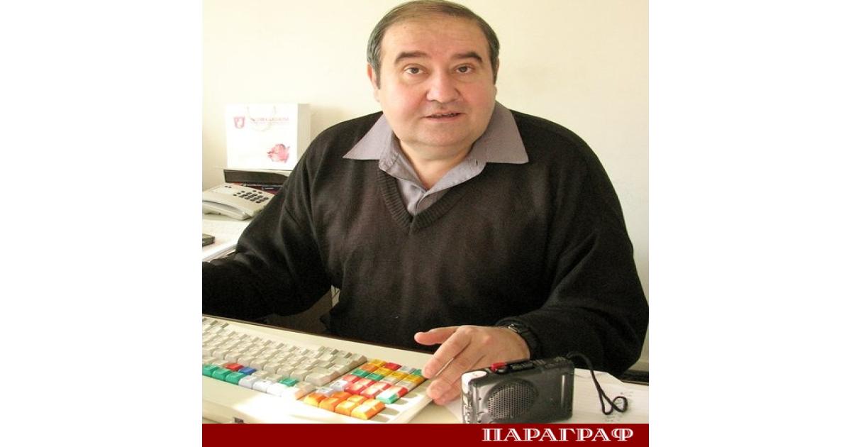 Журналистическата общност днес празнува заедно с един от своите най