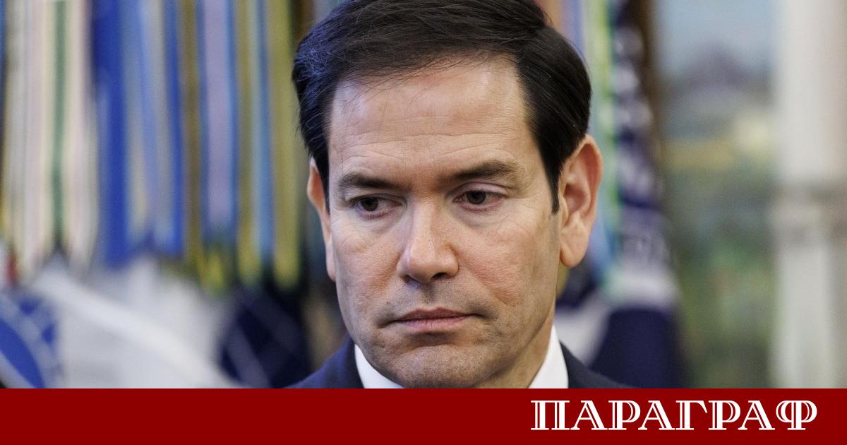 Американският държавен секретар Марко Рубио представи официалната позиция на Вашингтон