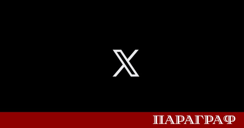 Платформата Екс претърпя мащабен срив който засегна хиляди потребители по