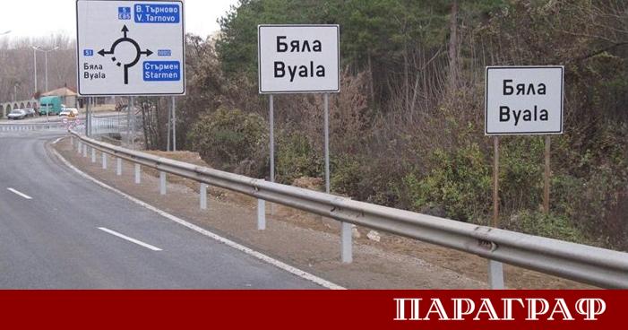 България предприема решителни стъпки за изграждането на мащабен транспортен проект