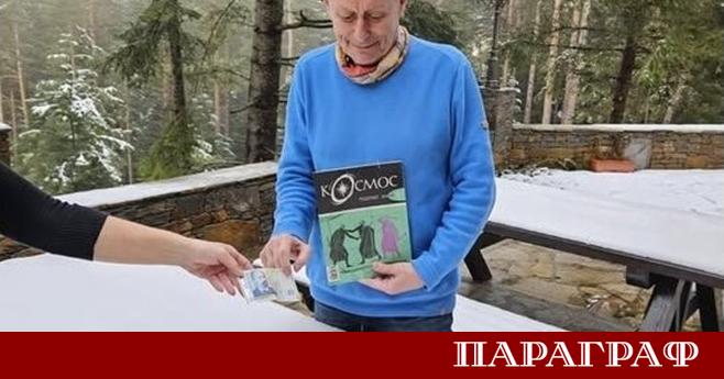 Юбилейна пощенска марка на Атлантическия клуб с логото на списание