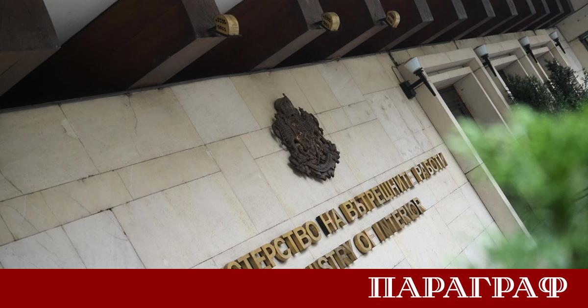 Министерството на вътрешните работи официално публикува подробен доклад от извършена