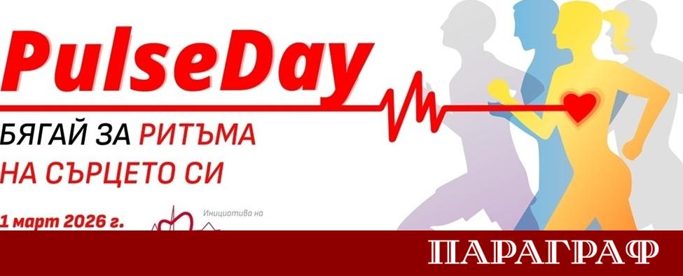 Южният парк в София ще се превърне в център на