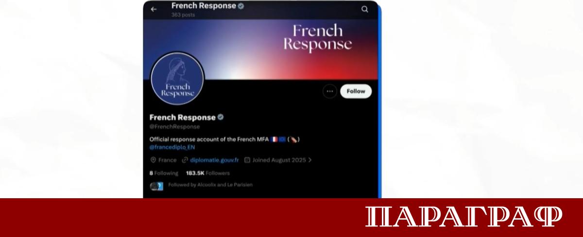 Френското правителство предприе мащабна офанзива срещу дезинформацията в дигиталното пространство