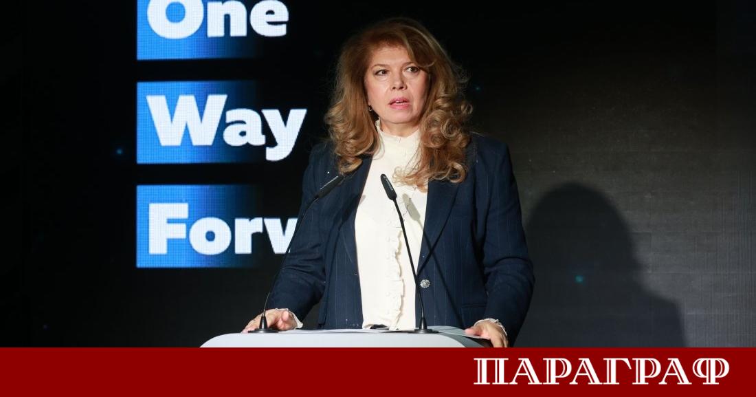 Президентът Илияна Йотова участва в Петото издание на форума ESG