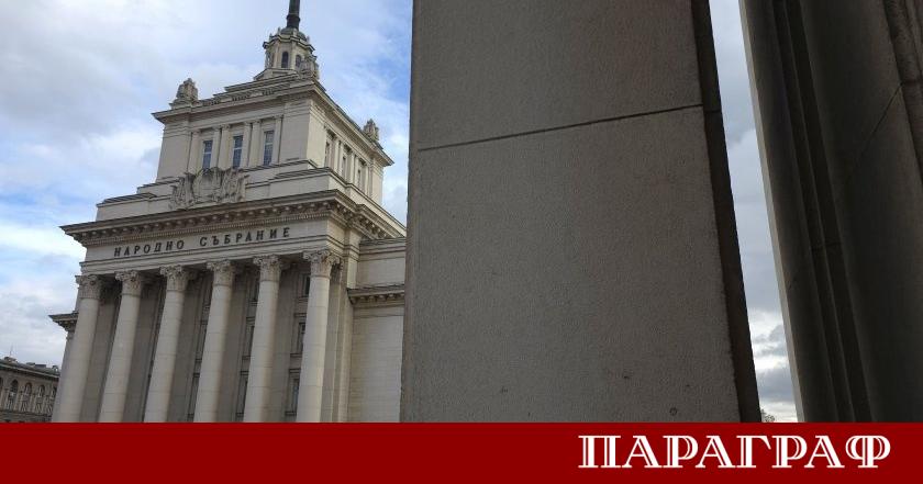 Народното събрание започва работа по пет законопроекта за промени в