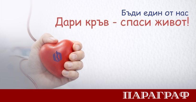 Военномедицинска академия ВМА отправя нов призив за солидарност към българското