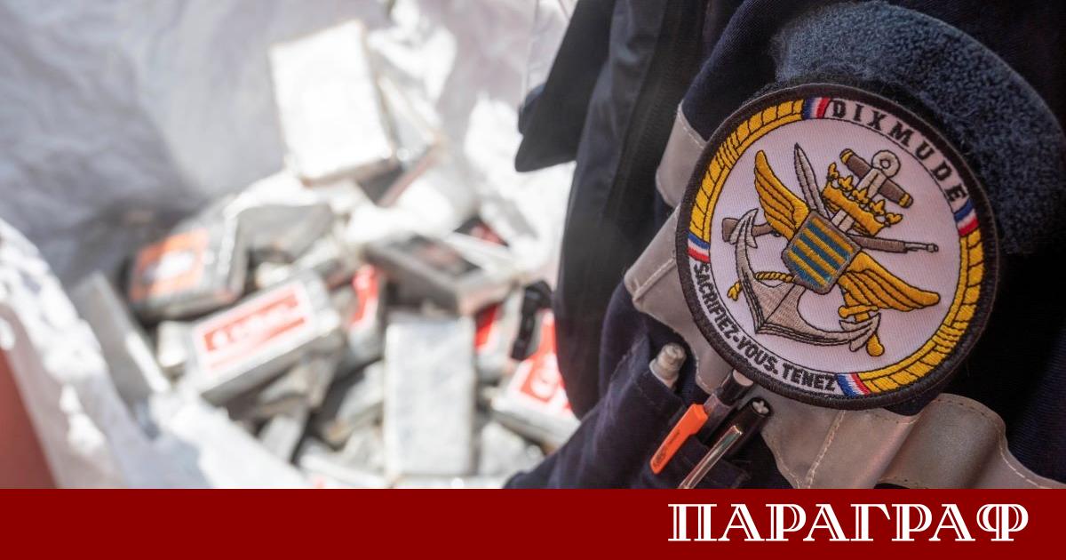 Френските власти постигнаха исторически успех в борбата с наркотиците през