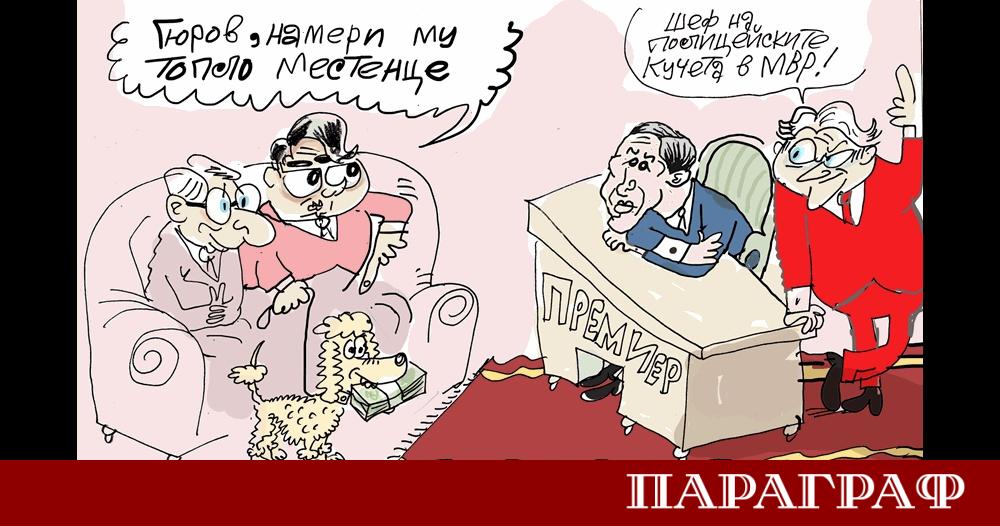 Ивайло Нинов отново изненадва своята аудитория с нова порция хумор