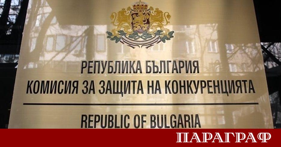 Комисията за защита на конкуренцията КЗК официално започва предварително производство