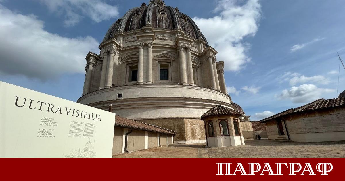 Базиликата Свети Петър във Ватикана се подготвя за мащабна трансформация