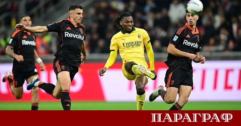 Милан пропусна отлична възможност да намали преднината на лидера в