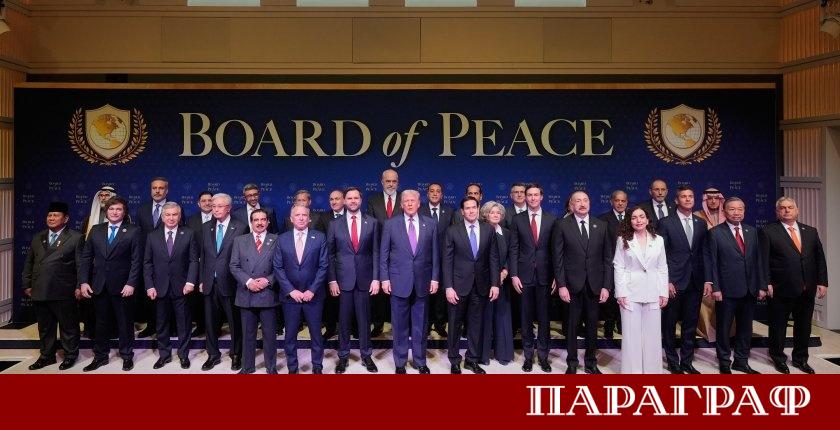 Президентът на САЩ Доналд Тръмп откри първото заседание на новосъздадения