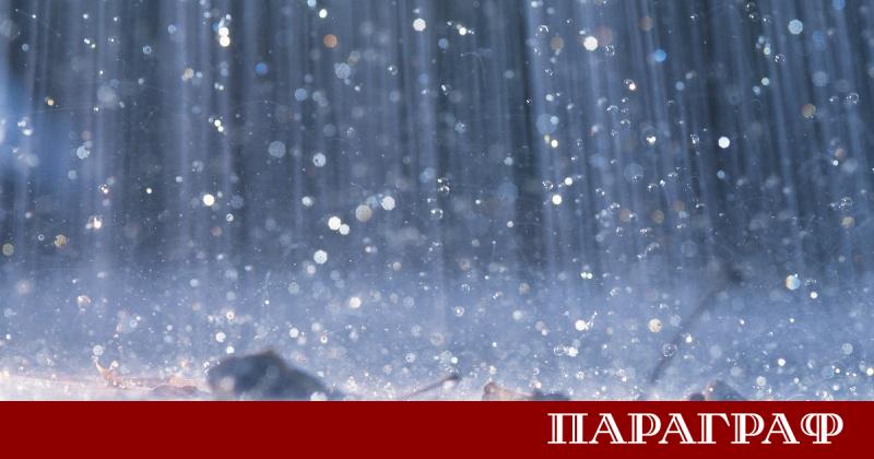 Последният работен ден от седмицата носи значителна промяна в метеорологичната