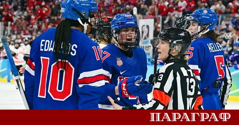 САЩ завоюваха олимпийската титла по хокей на лед при жените