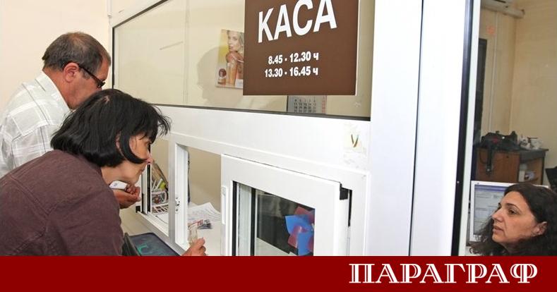 Столичната община официално информира гражданите и представителите на бизнеса за