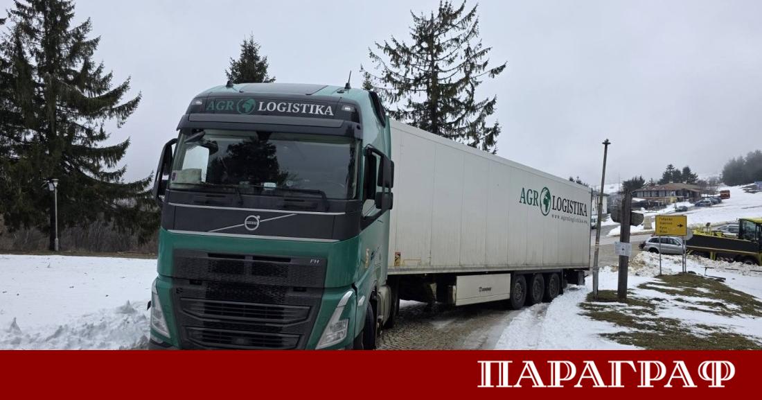 Тежкотоварен автомобил с латвийска регистрация предизвика сериозно затруднение в района