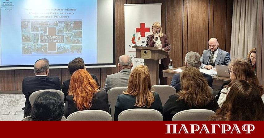 Българският Червен кръст в Пловдив обяви своите нови стратегически цели