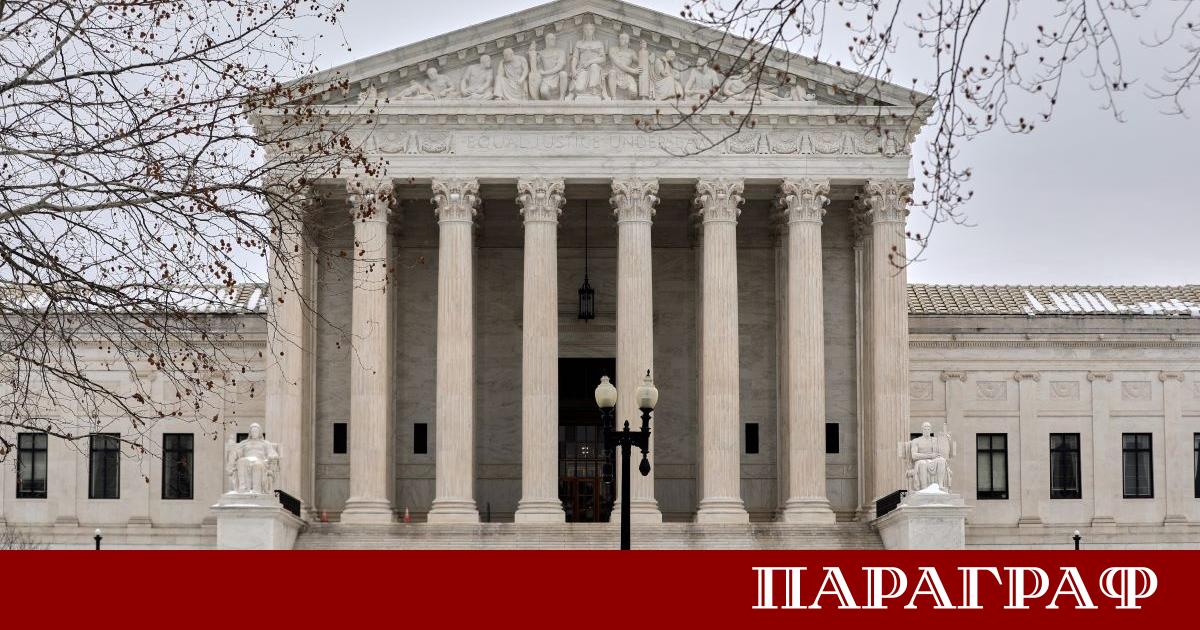 Върховният съд на Съединените щати взе историческо решение относно икономическата