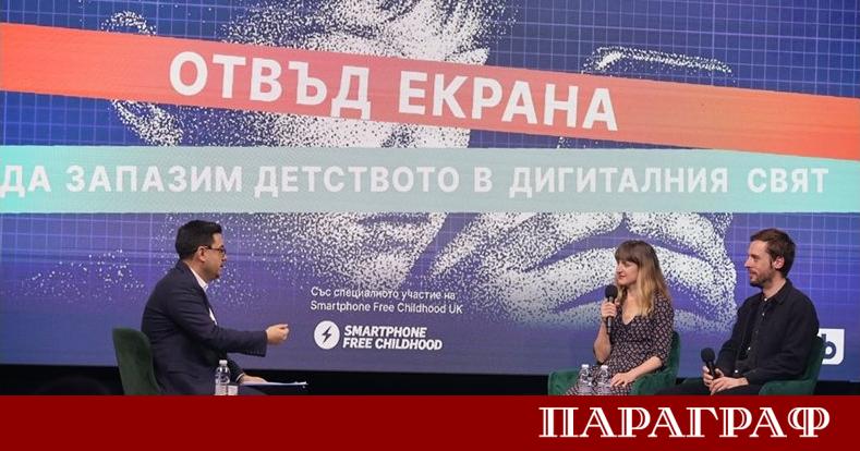 Британската активистка Дейзи Грийнуел направи силно послание по време на