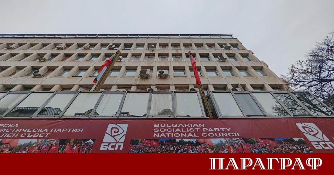 Националният съвет на БСП провежда своето първо ключово заседание днес