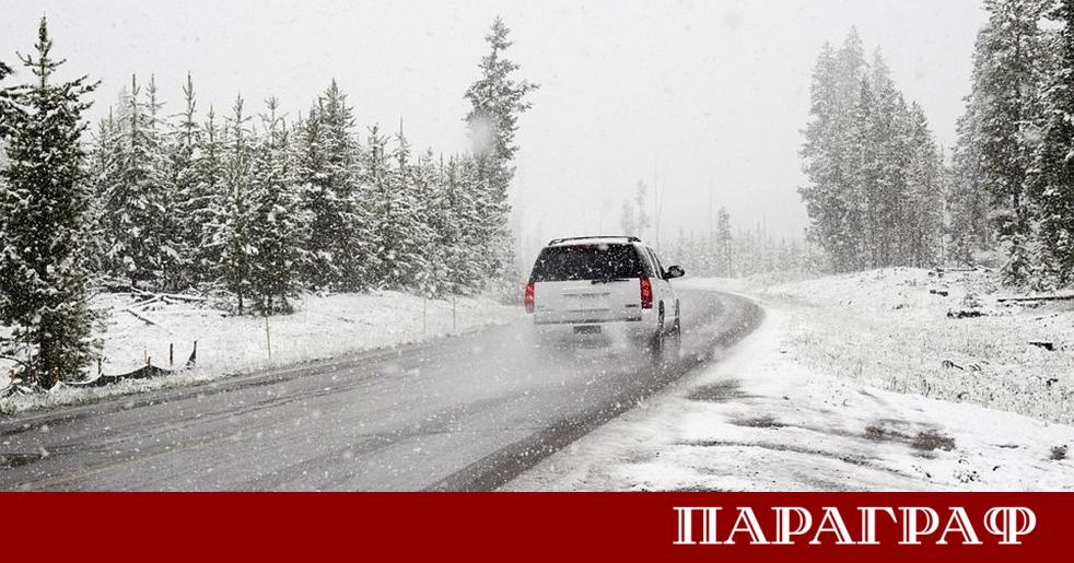 Националният институт по метеорология и хидрология НИМХ обяви оранжев код