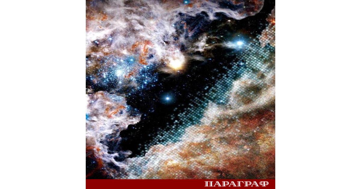 Китайски учени от университета Цинхуа разработиха иновативен модел с изкуствен