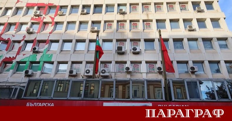 Националният съвет на БСП проведе ключово заседание на 21 февруари