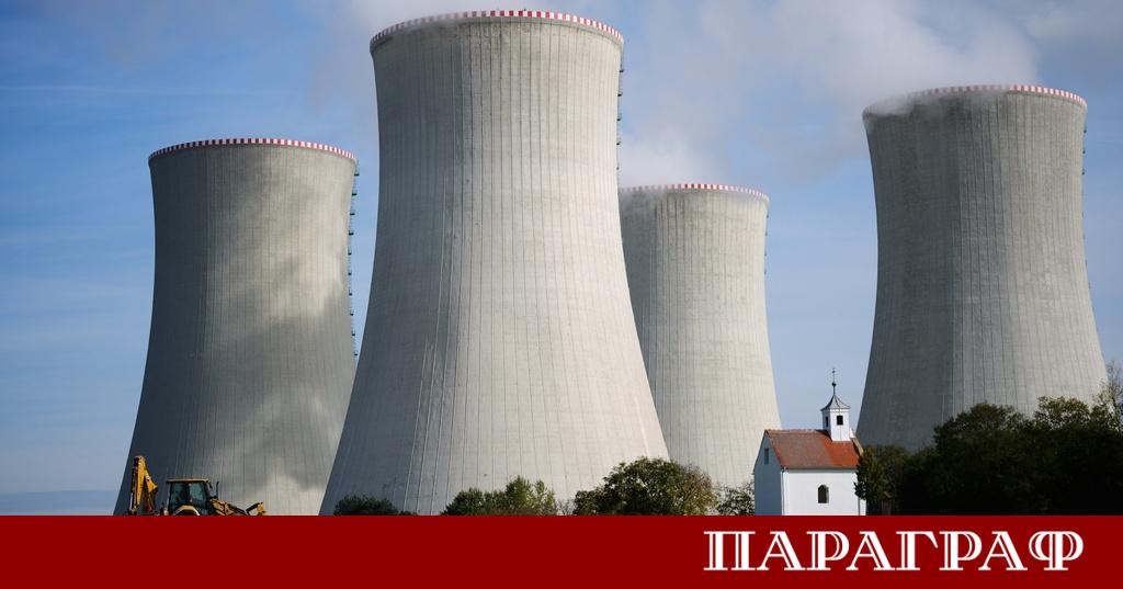 Администрацията на Доналд Тръмп обяви официалното премахване на стандартите за