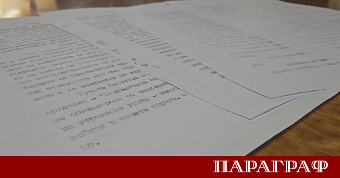 България отбелязва за девети път Деня на признателност към хората