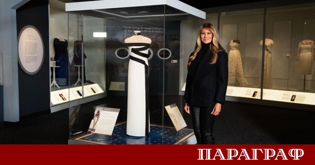 Първата дама на САЩ Мелания Тръмп официално предаде своята бална