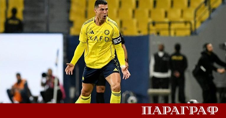 Кристиано Роналдо продължава своята наказателна акция по футболните терени в