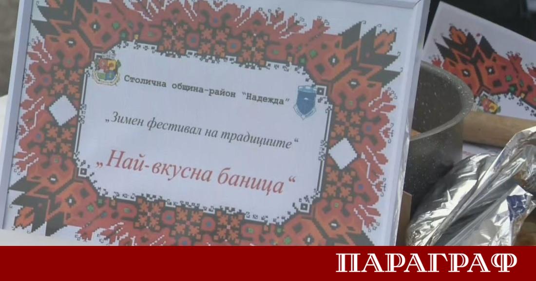 Столичният квартал Илиянци се превърна в център на българските обичаи