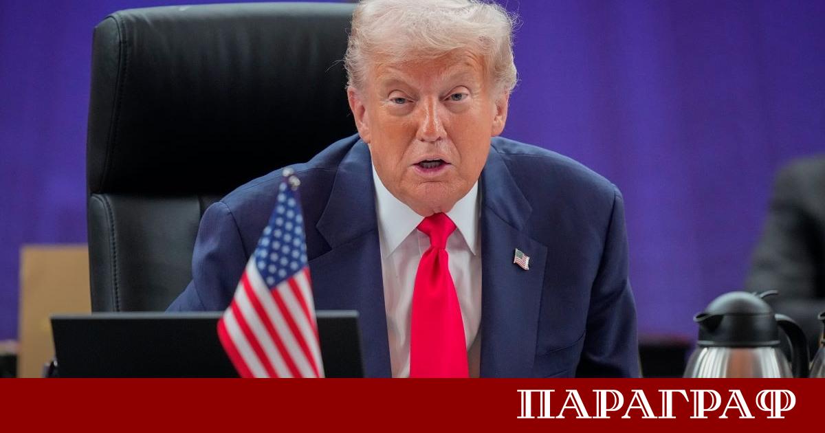Президентът Доналд Тръмп предприе рязко увеличение на глобалните мита върху