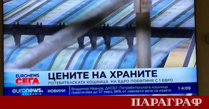 Бдителен зрител изрази своето силно възмущение от нивото на езикова