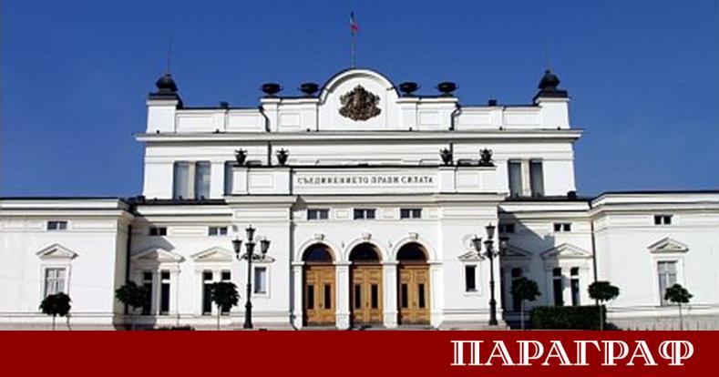 Народното събрание на Република България обяви официално важна инициатива за