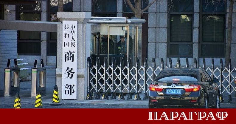 Министерството на търговията на Китайската народна република официално оповести Обявление